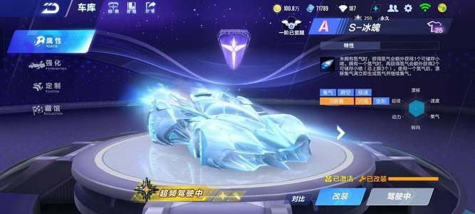 再次将比分 再次将比分